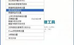 oracle修正暗码,Oracle数据库用户暗码修正攻略