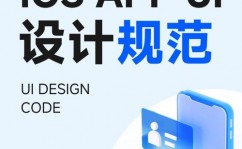 ios软件开发需求学什么,iOS软件开发需求学什么？全面解析入门攻略