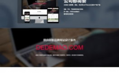 高端html5网站建造,技能、战略与优势