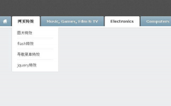 html菜单,```html  HTML 菜单示例