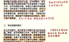 嵌入式难学吗,应战与时机并存，难学但值得投入