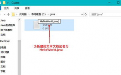 java文件后缀,.java的奥妙与重要性