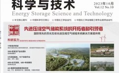 我国科学引文数据库(cscd)来历期刊,科研工作者的学术宝库