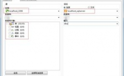 mysql和sql server,MySQL简介