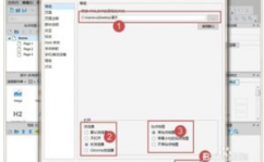 axure生成html,高效原型到网页的转化攻略