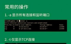 linux检查端口,linux检查服务器敞开的端口指令