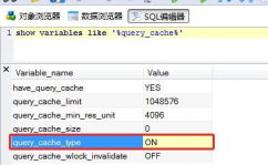 mysql查询最大值,MySQL查询最大值的办法详解