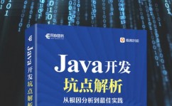 java官网