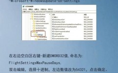 windows制止自动更新,全面攻略