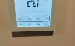 windows改暗码,安全防护从设置开端