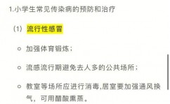 贵阳大数据放假,贵阳大数据工业博览会期间校园放假组织详解