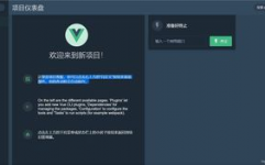 vue可视化,打造现代Web运用的视觉盛宴