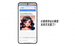 文生图ai东西,立异的艺术创造同伴