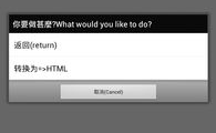 mht转html,什么是MHT文件？