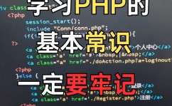 php长衔接,原理、运用与优化