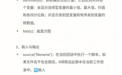 r言语初学者攻略答案,R言语初学者攻略