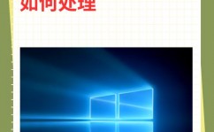 发动不了windows