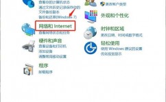 windows10怎样检查wifi暗码,台式电脑怎样检查自己的wifi暗码