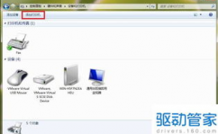 windows7怎样装置打印机驱动,Windows 7体系怎么装置打印机驱动程序？