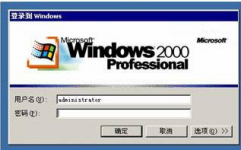 windows2000下载,重温经典操作体系的魅力