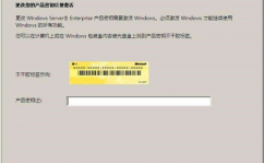 windows产品密钥在哪里找,Windows产品密钥在哪里找？全面解析查找办法