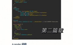 vue组件承继, 什么是Vue组件承继？