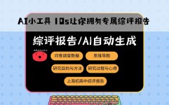 ai归纳点评办法,全面解析与未来展望