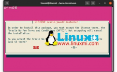 linux运转java程序,linux运转java