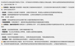 内网穿透 开源,开源解决方案助力长途拜访