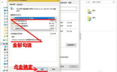 windows10c盘怎样收拾,windows10c盘空间缺乏怎样收拾