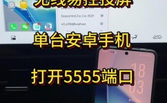 linux 翻开端口,什么是端口？