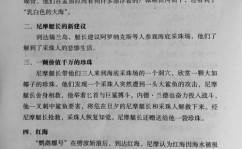 r言语实战电子书,R言语实战电子书——数据剖析与编程的入门攻略