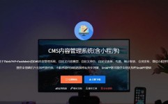 php软件下载