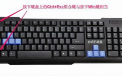 键盘windows键失灵,电脑键盘Windows键失灵怎么办？全面解析处理办法