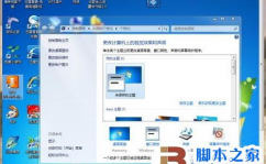 windows7操作,全面解析与实用技巧