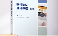 软件测验linux面试题,必备常识与技巧