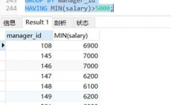 mysql数据库查询句子,入门与进阶技巧