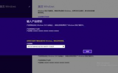 电脑Windows怎样激活,轻松激活您的Windows体系