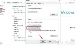 windows长途衔接端口,装备、运用与安全