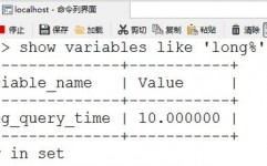 查询数据库编码,深化解析数据库编码查询办法