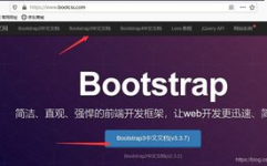 bootstrap和vue,前端开发的黄金搭档