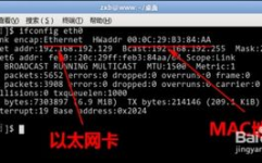 linux检查网卡类型,Linux体系下检查网卡类型的有用办法