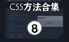 css让文字笔直居中, 运用line-height特点完成笔直居中