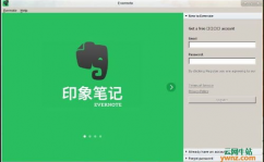 形象笔记 linux,形象笔记Linux版深度解析