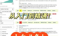 pubmed数据库官网,深化探究PubMed数据库官网——生物医学文献检索的宝库