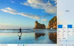 windows10下载教程