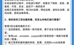 linux运维项目事例,企业级网站集群布置与自动化运维实践