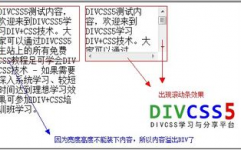 css滚动条款式