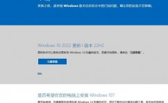 macbookpro装windows,MacBook Pro装置Windows体系的具体教程