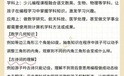 儿童智能学习机器人,教育新时代的得力助手